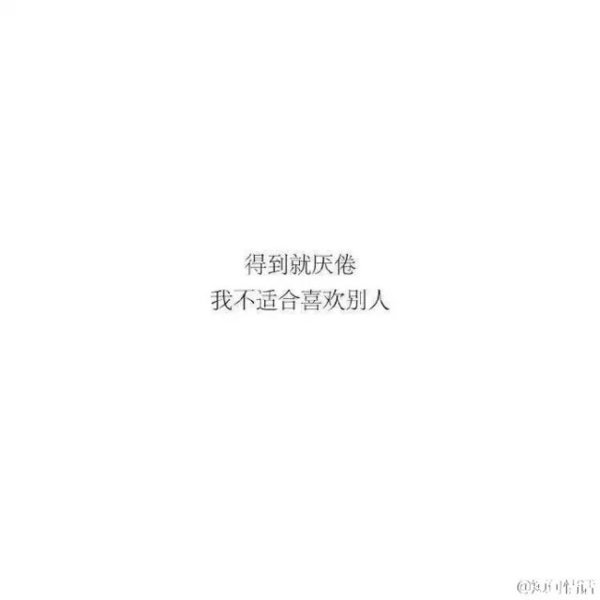 唯美图片，文字图片,情侣图片qqqqp