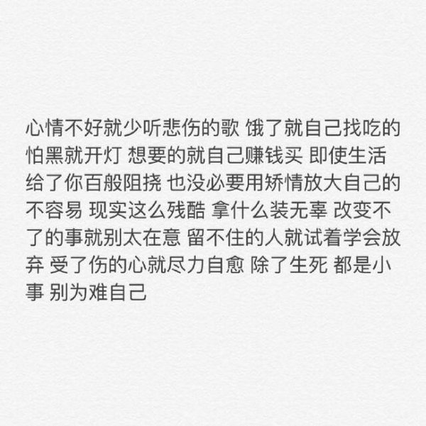 唯美图片，文字图片,情侣图片qqqqp