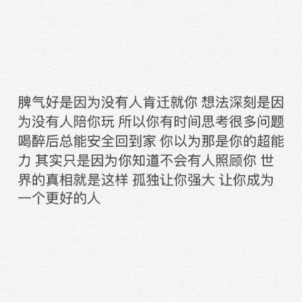 边走边爱，反正人山人海