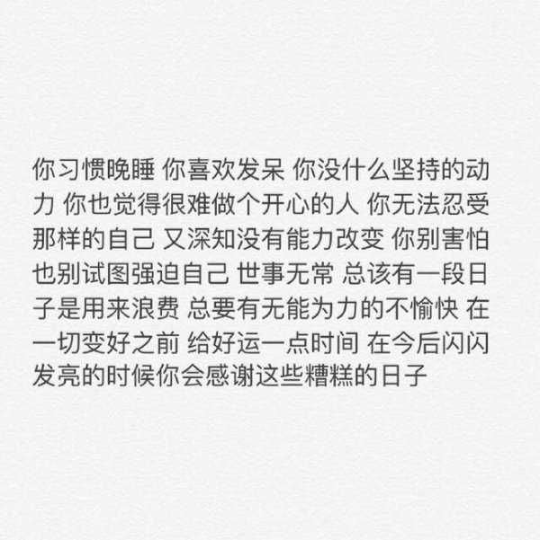 唯美图片，文字图片,情侣图片qqqqp