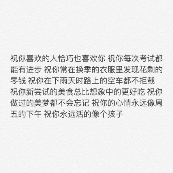 唯美图片，文字图片,情侣图片qqqqp