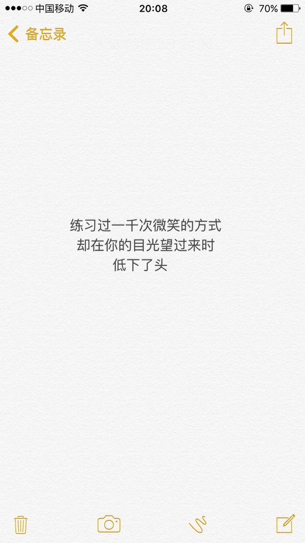 我的心仍在逃离，而且我发现呼吸也算件难事