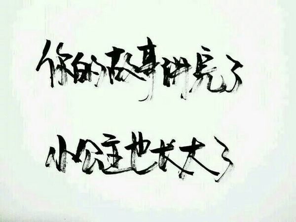 唯美图片，文字图片,情侣图片qqqqp