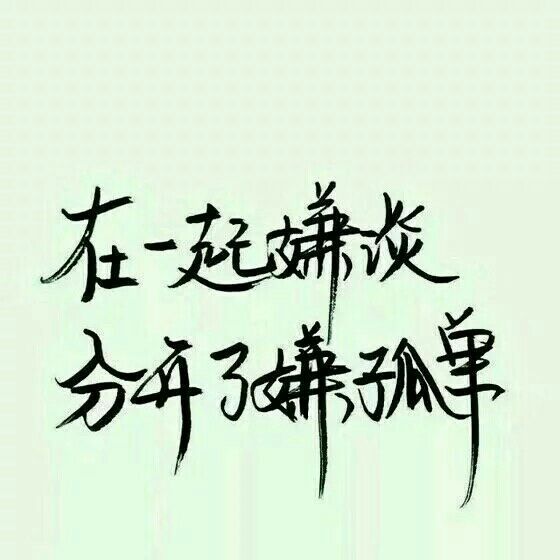 情话这种东西 如果你喜欢那我说给你听啊