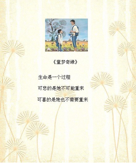 唯美图片，文字图片,情侣图片qqqqp