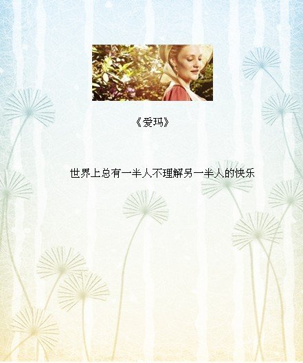 唯美图片，文字图片,情侣图片qqqqp