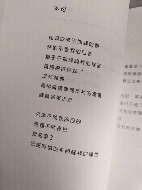 悲剧
