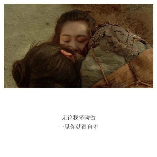 唯美图片，文字图片,情侣图片qqqqp