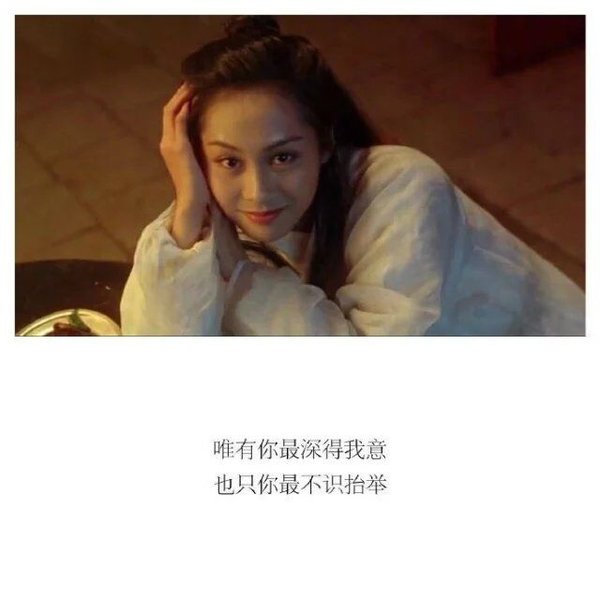 唯美图片，文字图片,情侣图片qqqqp