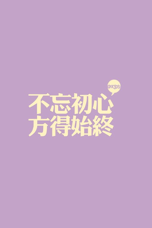 怪我太年轻，是人是狗没看清