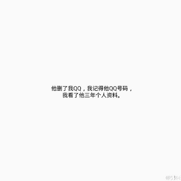 深入骨髓的思念是什么感觉