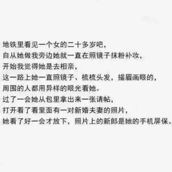 唯美图片，文字图片,情侣图片qqqqp