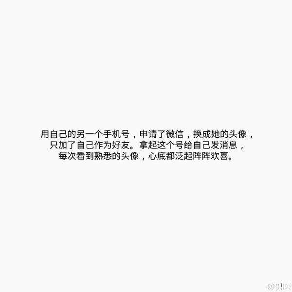 唯美图片，文字图片,情侣图片qqqqp