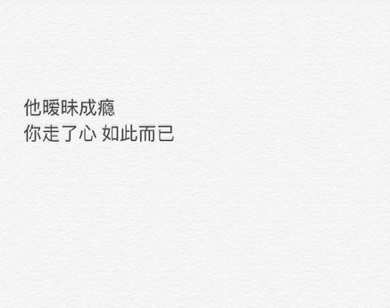 唯美图片，文字图片,情侣图片qqqqp