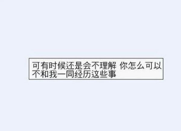 还有你在，我就放心了