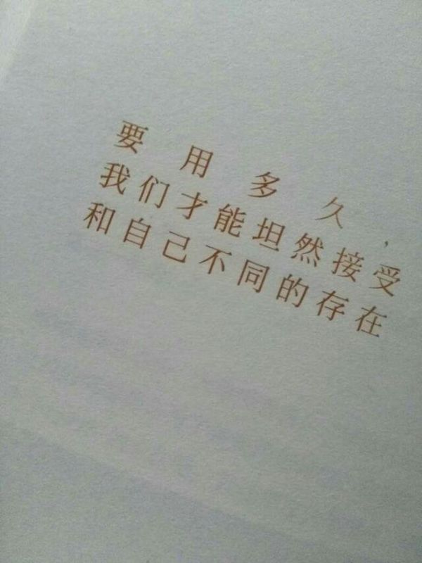 唯美图片，文字图片,情侣图片qqqqp