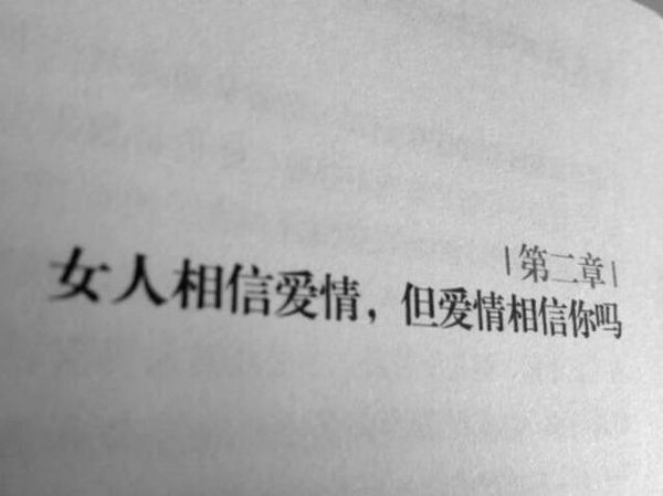 唯美图片，文字图片,情侣图片qqqqp