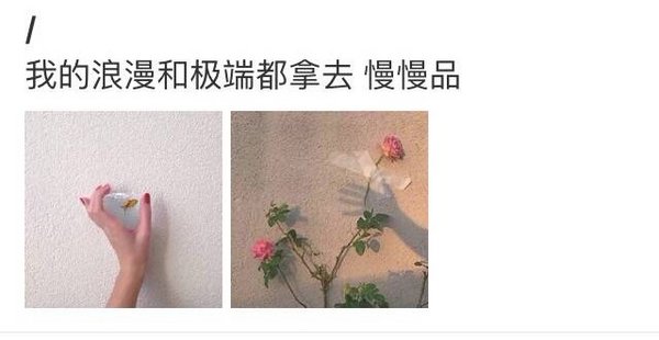唯美图片，文字图片,情侣图片qqqqp