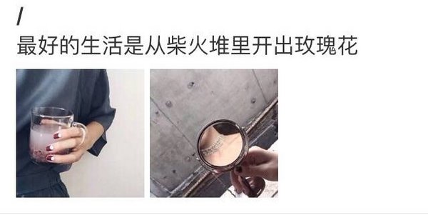 唯美图片，文字图片,情侣图片qqqqp