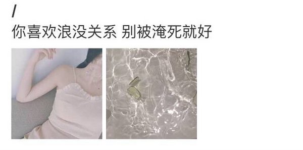 唯美图片，文字图片,情侣图片qqqqp