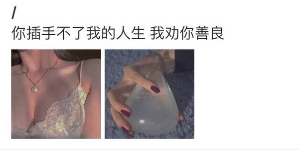 唯美图片，文字图片,情侣图片qqqqp