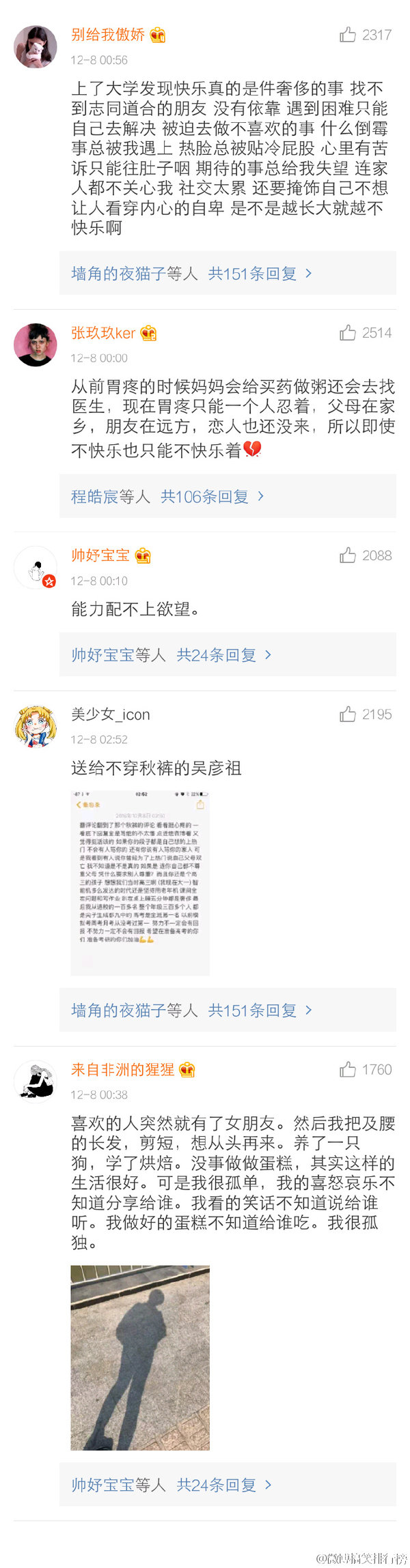 唯美图片，文字图片,情侣图片qqqqp