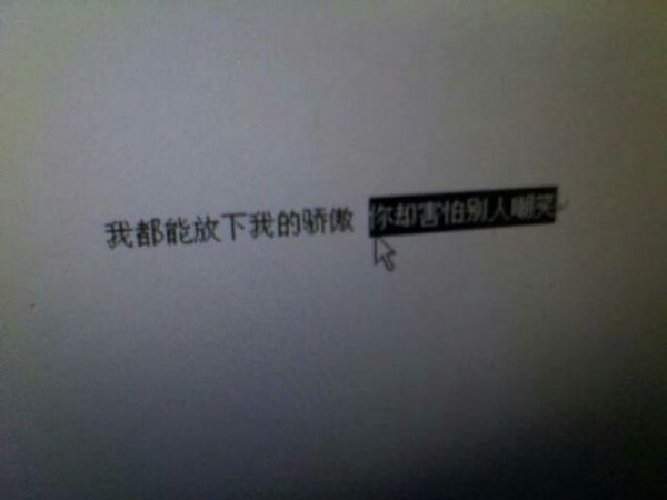 唯美图片，文字图片,情侣图片qqqqp
