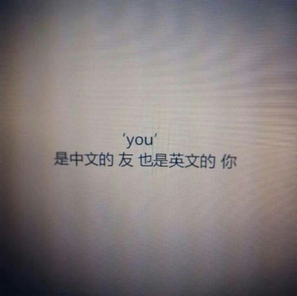 唯美图片，文字图片,情侣图片qqqqp