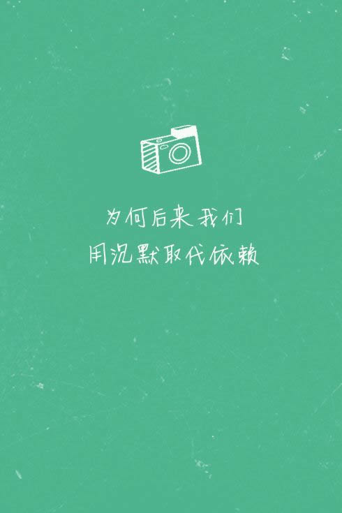 唯美图片，文字图片,情侣图片qqqqp