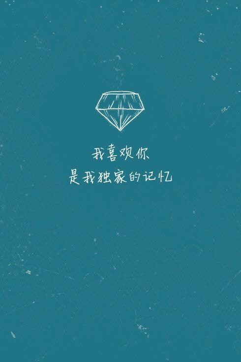 唯美图片，文字图片,情侣图片qqqqp