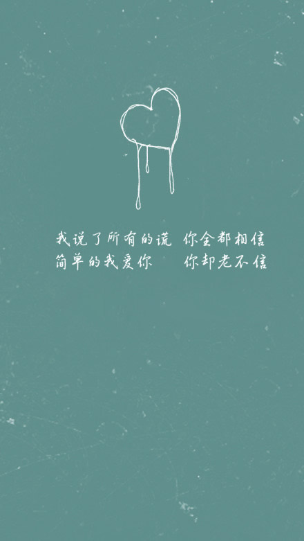 唯美图片，文字图片,情侣图片qqqqp
