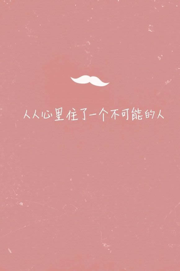 唯美图片，文字图片,情侣图片qqqqp