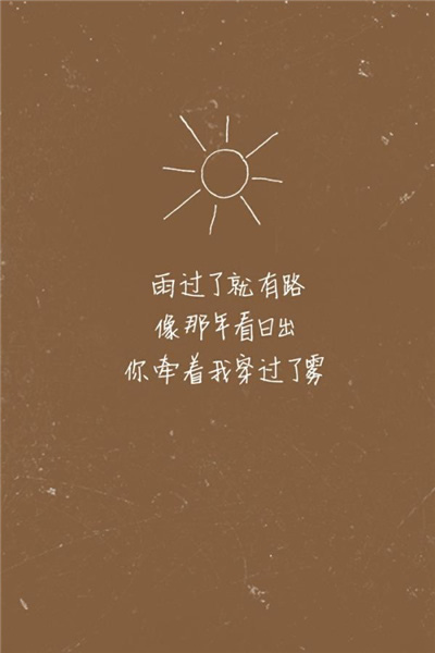 唯美图片，文字图片,情侣图片qqqqp