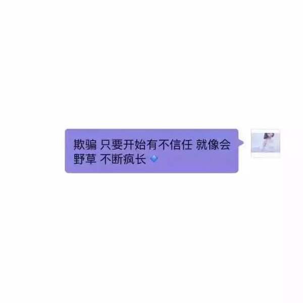 男女间谈恋爱最不应该做的事