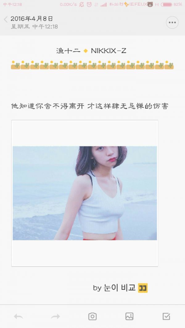唯美图片，文字图片,情侣图片qqqqp