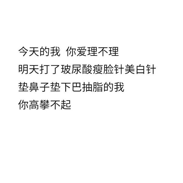 唯美图片，文字图片,情侣图片qqqqp