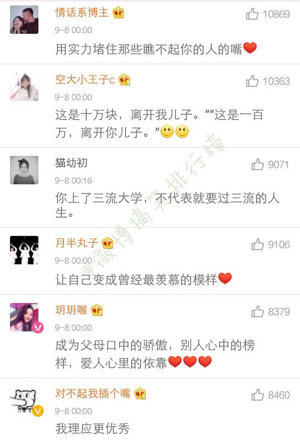 唯美图片，文字图片,情侣图片qqqqp