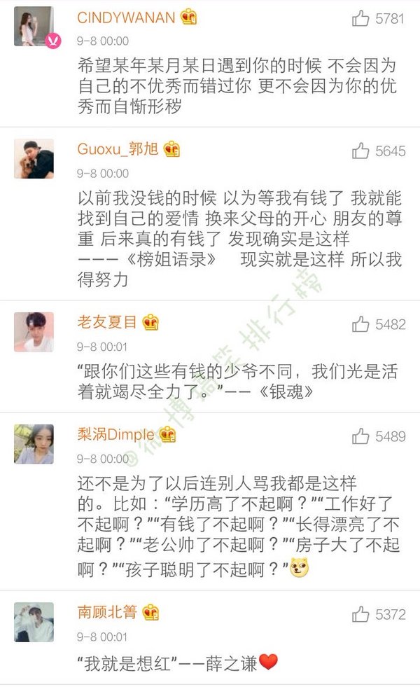 唯美图片，文字图片,情侣图片qqqqp