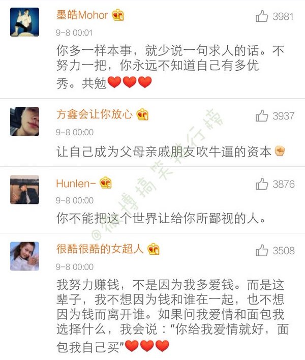 唯美图片，文字图片,情侣图片qqqqp