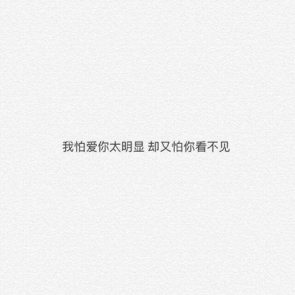 唯美图片，文字图片,情侣图片qqqqp