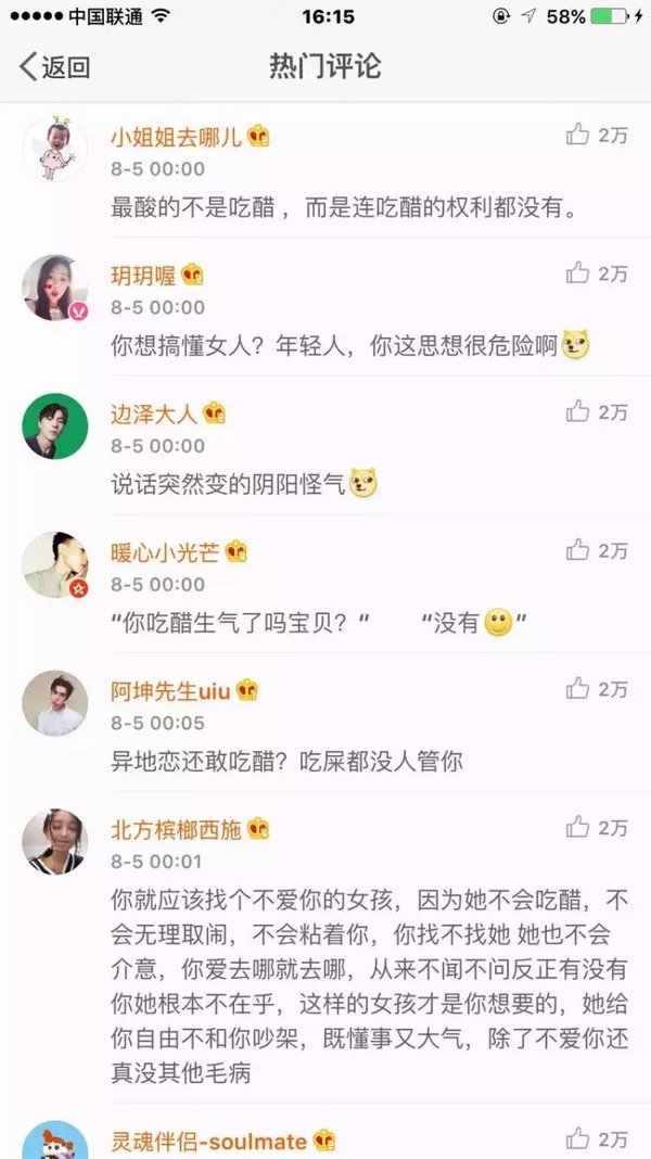 唯美图片，文字图片,情侣图片qqqqp