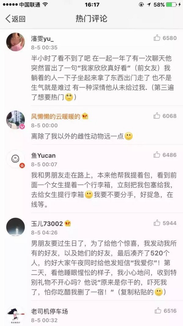 唯美图片，文字图片,情侣图片qqqqp