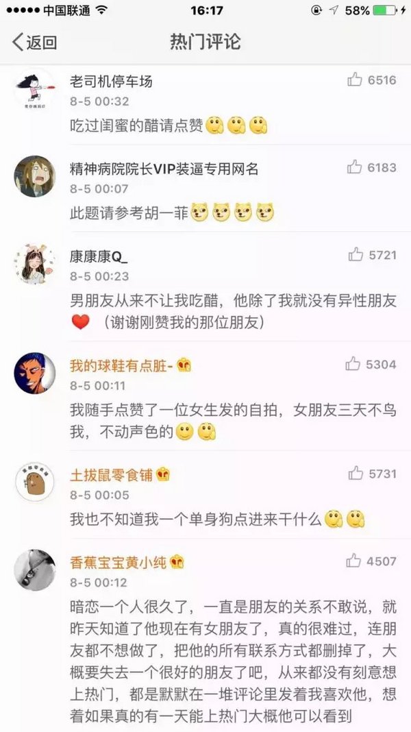 唯美图片，文字图片,情侣图片qqqqp