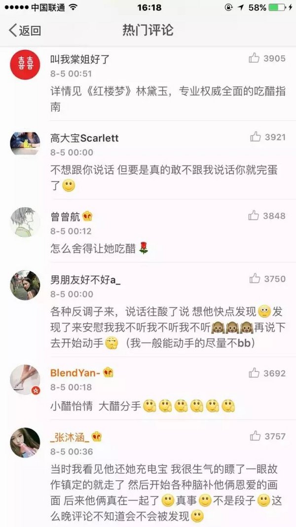 唯美图片，文字图片,情侣图片qqqqp