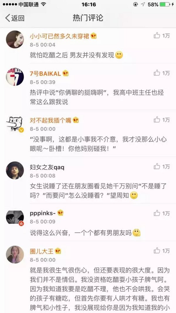 唯美图片，文字图片,情侣图片qqqqp