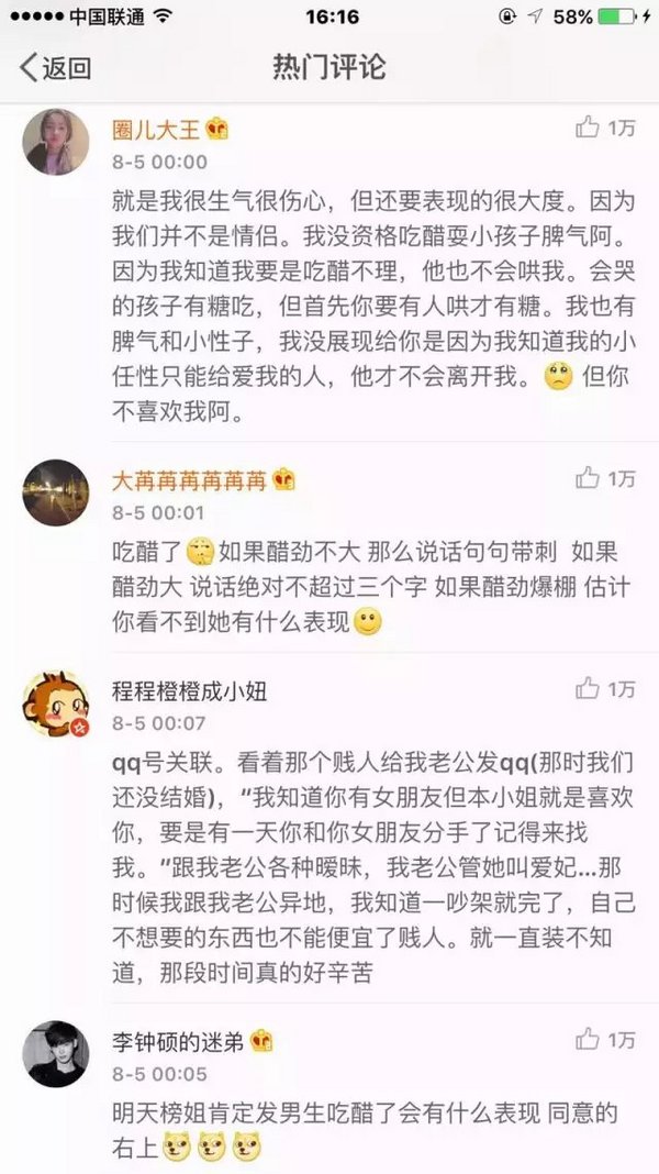 唯美图片，文字图片,情侣图片qqqqp
