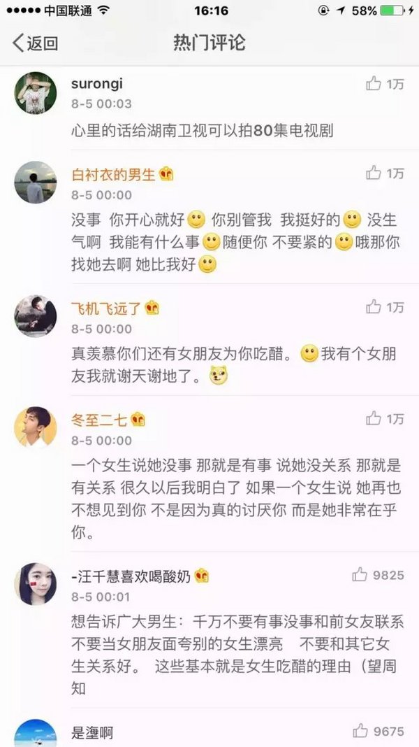 唯美图片，文字图片,情侣图片qqqqp