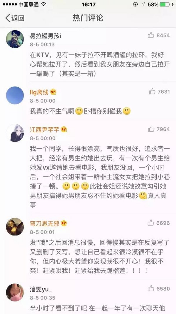 唯美图片，文字图片,情侣图片qqqqp