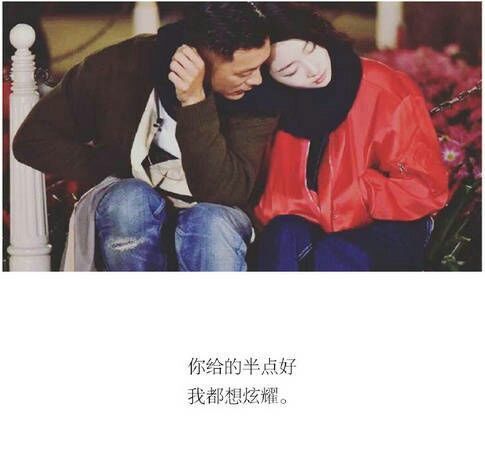 唯美图片，文字图片,情侣图片qqqqp