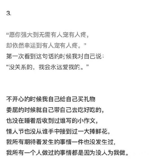 唯美图片，文字图片,情侣图片qqqqp